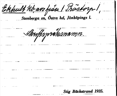 Bild på arkivkortet för arkivposten Ekhult