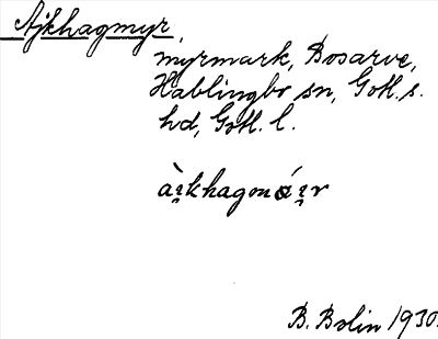 Bild på arkivkortet för arkivposten Ajkhagmyr