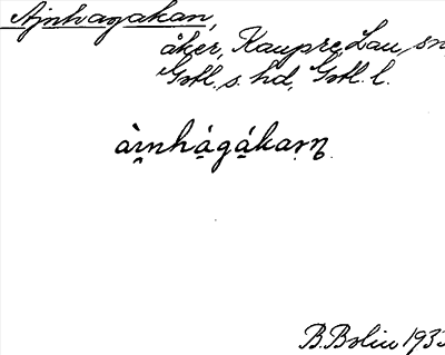 Bild på arkivkortet för arkivposten Ajnhagakan