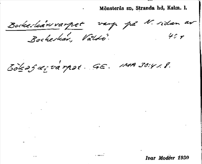 Bild på arkivkortet för arkivposten Bockeskärsvarpet