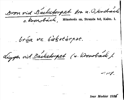 Bild på arkivkortet för arkivposten Bron vid Bäcketorpet