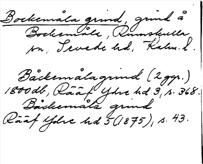 Bild på arkivkortet för arkivposten Bockemåla grind