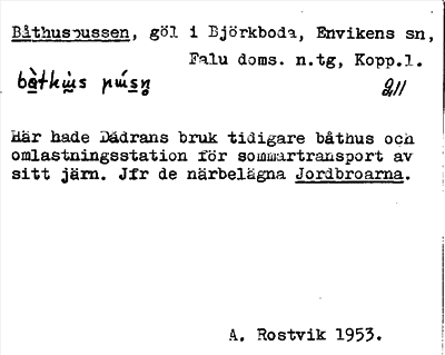 Bild på arkivkortet för arkivposten Båthuspussen