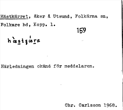 Bild på arkivkortet för arkivposten Hästkärret