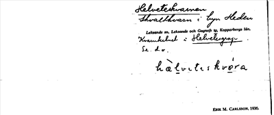 Bild på arkivkortet för arkivposten Helveteskvarnen