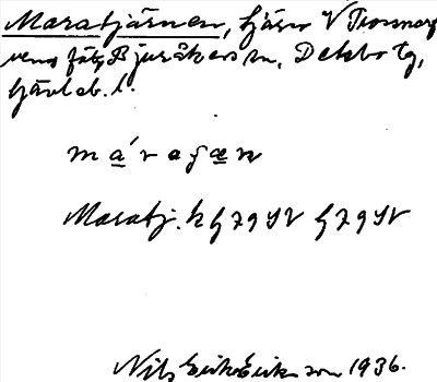 Bild på arkivkortet för arkivposten Maratjärnen