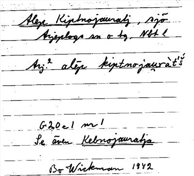 Bild på arkivkortet för arkivposten Alep Kiptnojauratj