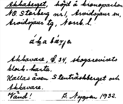 Bild på arkivkortet för arkivposten Akkaberget