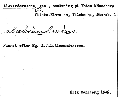 Bild på arkivkortet för arkivposten Alexanderssons