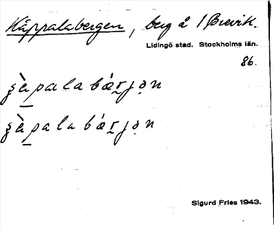 Bild på arkivkortet för arkivposten Käppalabergen