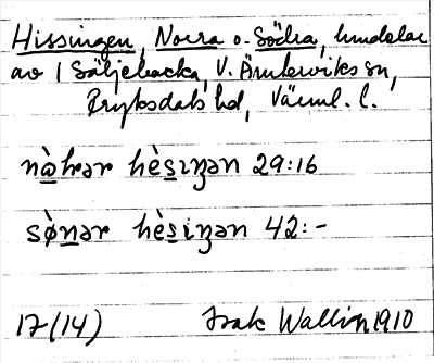 Bild på arkivkortet för arkivposten Hissingen, Norra o. Södra