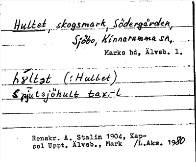 Bild på arkivkortet för arkivposten Hultet