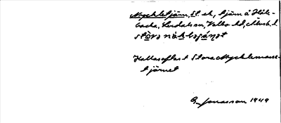 Bild på arkivkortet för arkivposten Nyckletjärn, St.