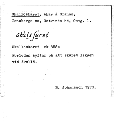 Bild på arkivkortet för arkivposten Skallöskäret