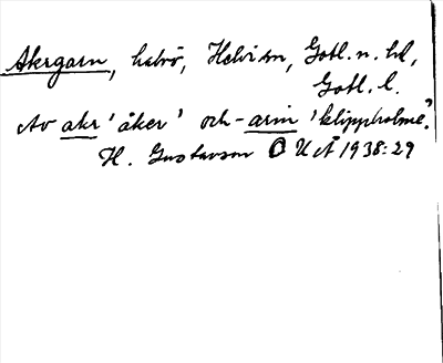 Bild på arkivkortet för arkivposten Akrgarn