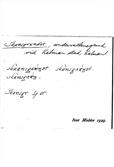 Bild på arkivkortet för arkivposten Skansgrundet